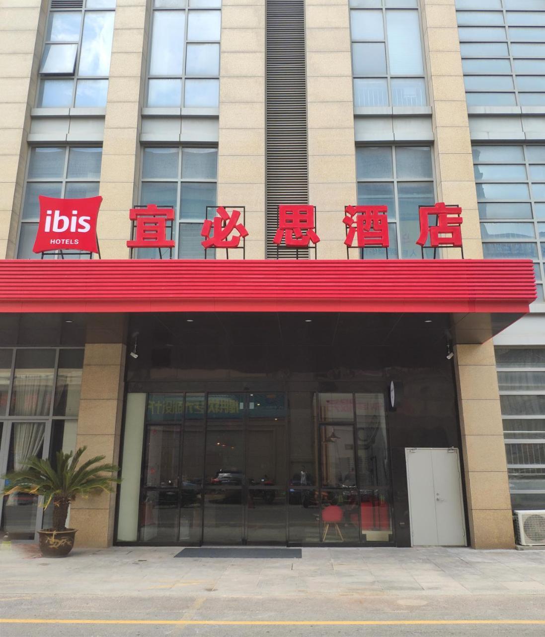 Ibis Nantong Middle Renmin Rd Hotel Exterior photo