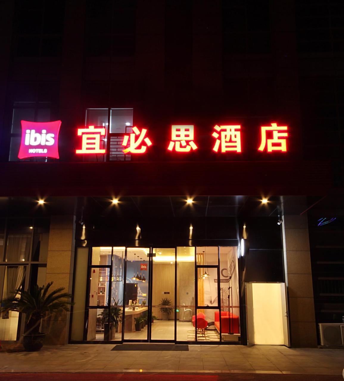 Ibis Nantong Middle Renmin Rd Hotel Exterior photo
